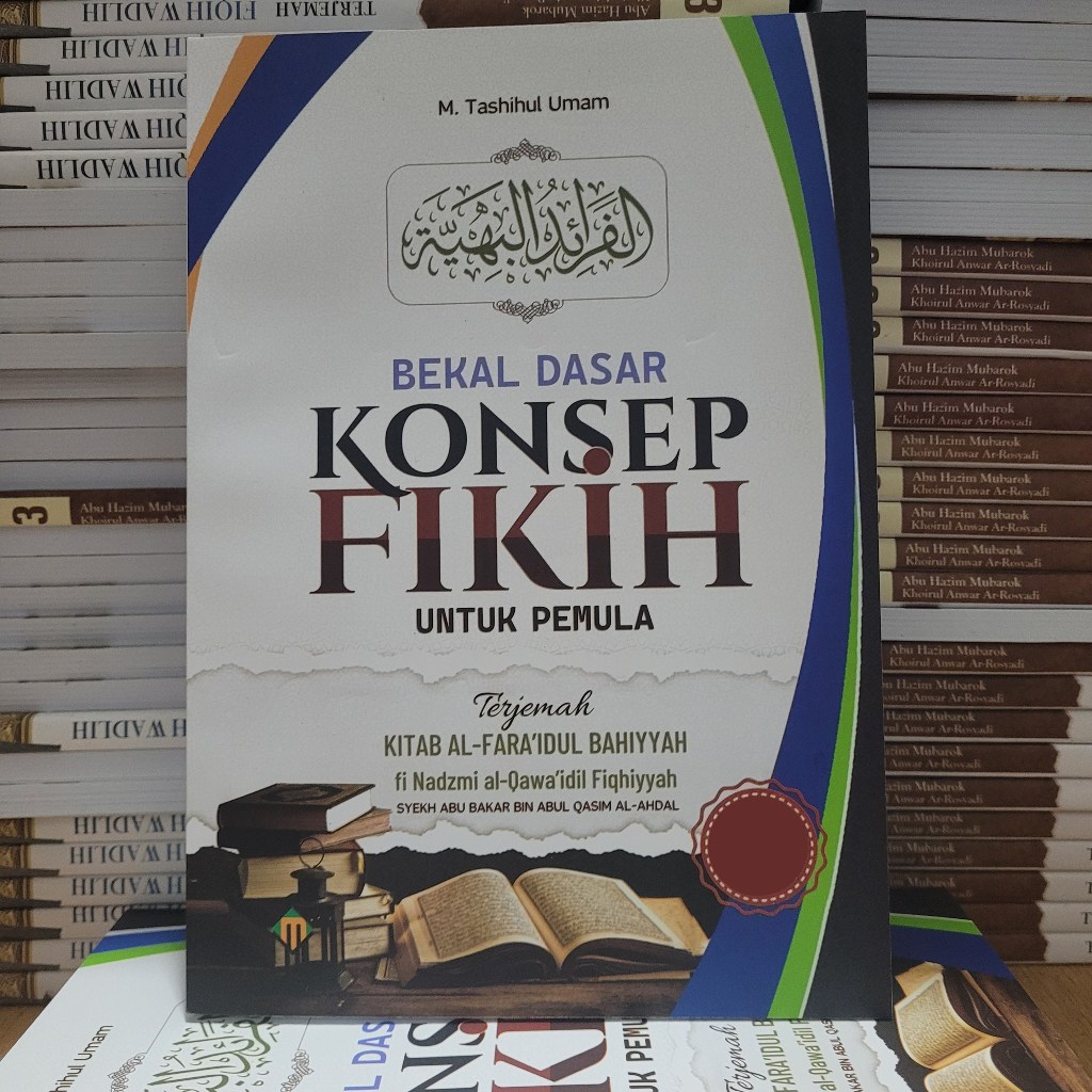 Terjemah Kitab Faroidul Bahiyah / fara'idul bahiyah