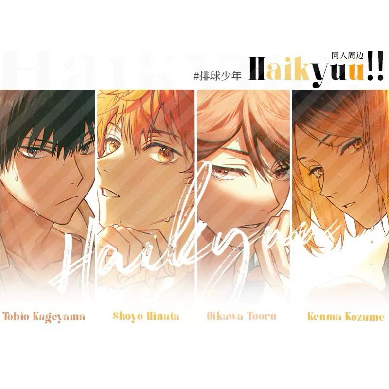 HAIKYUU Shikishi Artprint | haikyuu| haikyuu postcard| anime postcard| postcard