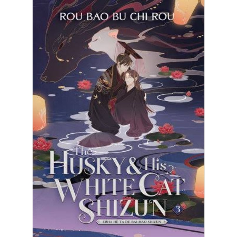 The Husky and His White Cat Shizun, Volume 3 - 9781638589341
