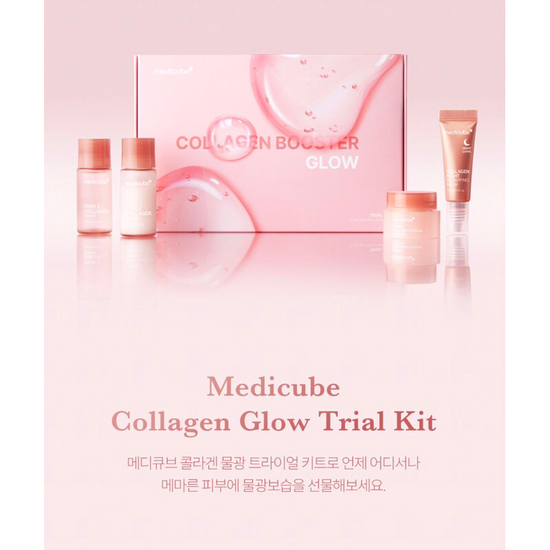 [MEDICUBE] Collagen Glow Trial Kit for Anti Aging / Elasticity Skin
