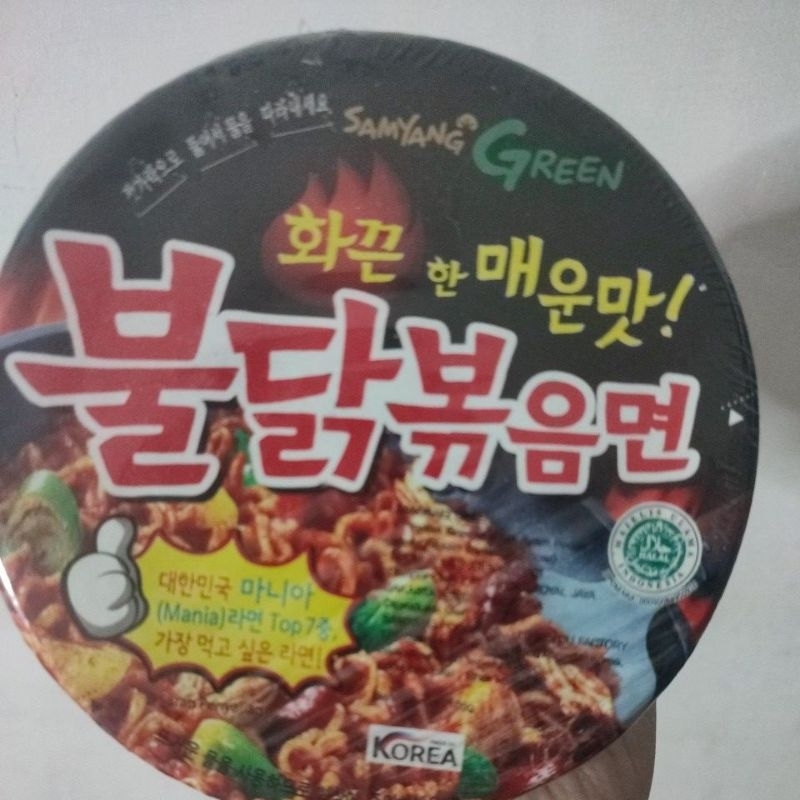 

PROMO MURAH BANGET MIE SAMYANG INSTAN BOWL / CUP HOT CHICKEN RAMEN ORIGINAL 105 GR