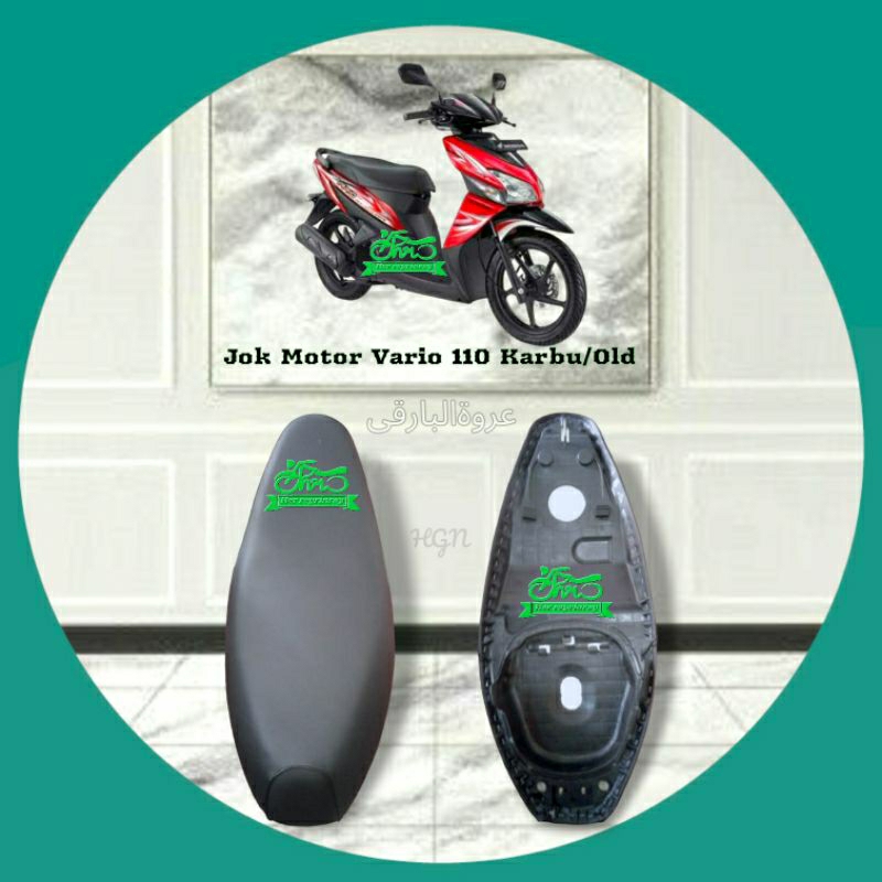 Jok Motor Vario 110 Karbu,Vario 110 Lama/Old