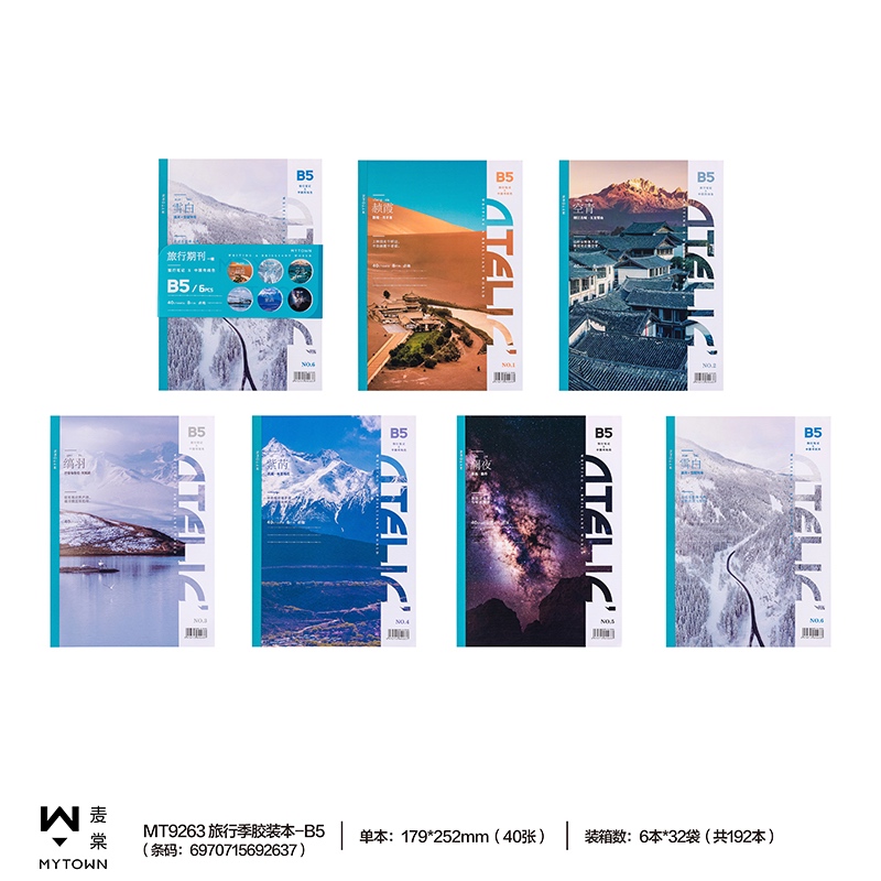 

iiGEN NOTEBOOK Aesthetic/ Buku Tulis Estetik B5/ A5 MT9263 MT9262