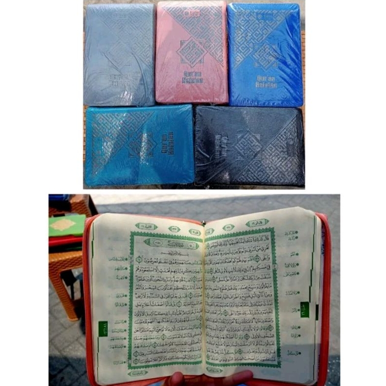 ALQURAN BACAAN 354 HAFALAN HALIM,ALQURAN BACAAN HAFALAN, ALQURAN RESLETING