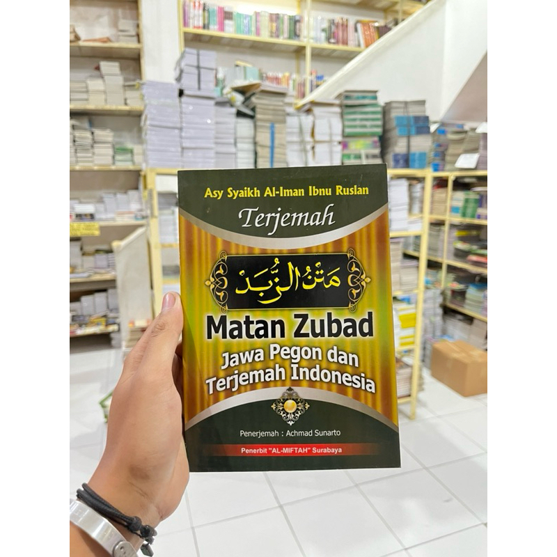 Kitab zubad. KITAB MATAN ZUBAD TERJEMAH ARAB-INDO. ALMIFTAH