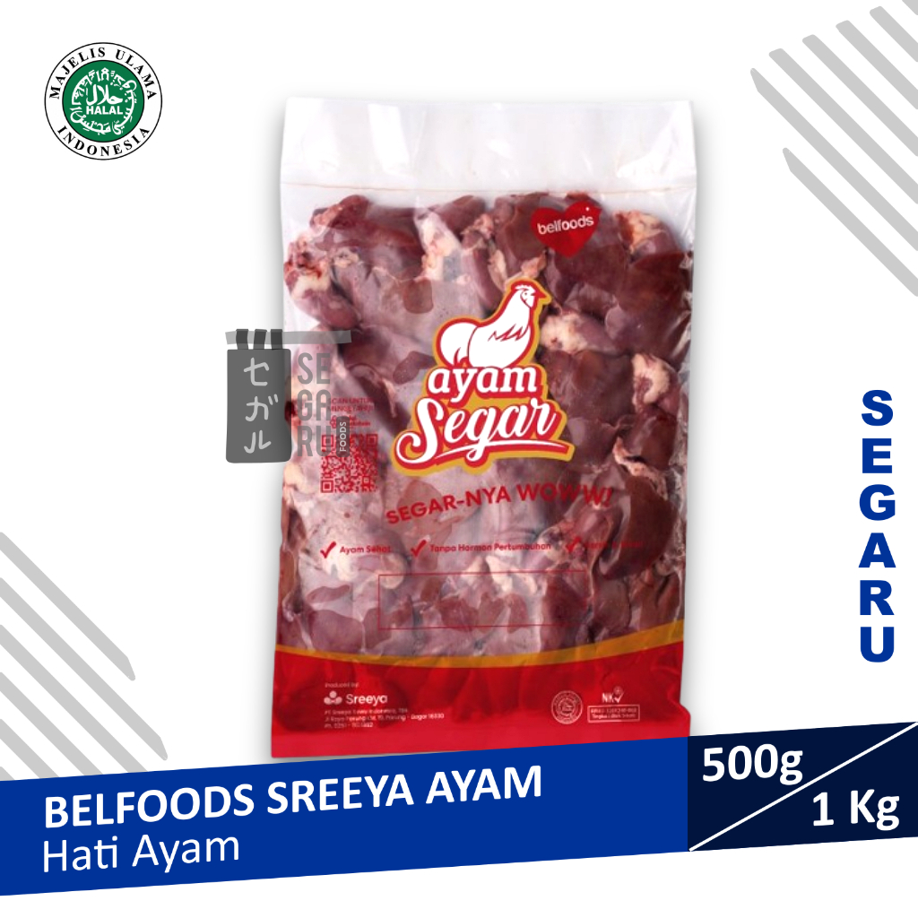 SREEYA Hati Ayam Segar