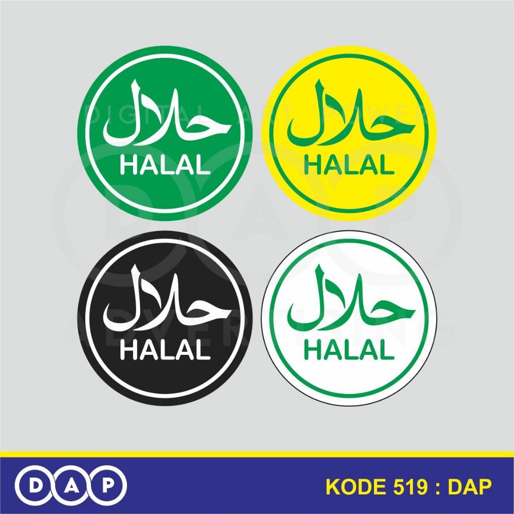 

519 - STIKER LOGO HALAL - 30 X 30 CM - VINYL - TERBAIK