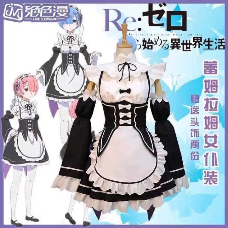 rem ram maid rezero costume cosplay taobao import china