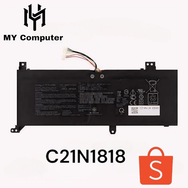 Baterai Asus Vivobook 15 M509DA-BR139TVivoBook 15 M509DA-BR151VivoBook 15 M509DA-BR241VivoBook 15 M5