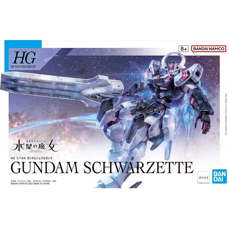 1/144 HG Gundam Schwarzette Koleksi Gundam Original