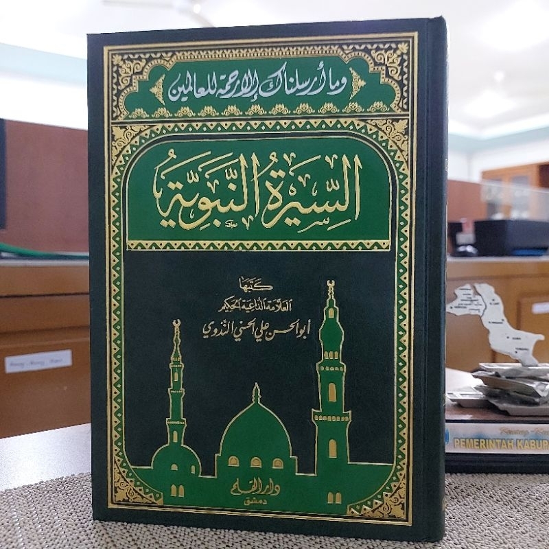 

kitab as-siroh an-nabawiyah / كتاب السيرة النبوية / kitab siroh an nadwi