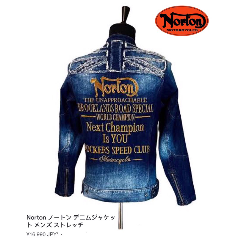 Norton Motorcycle Denim Jacket