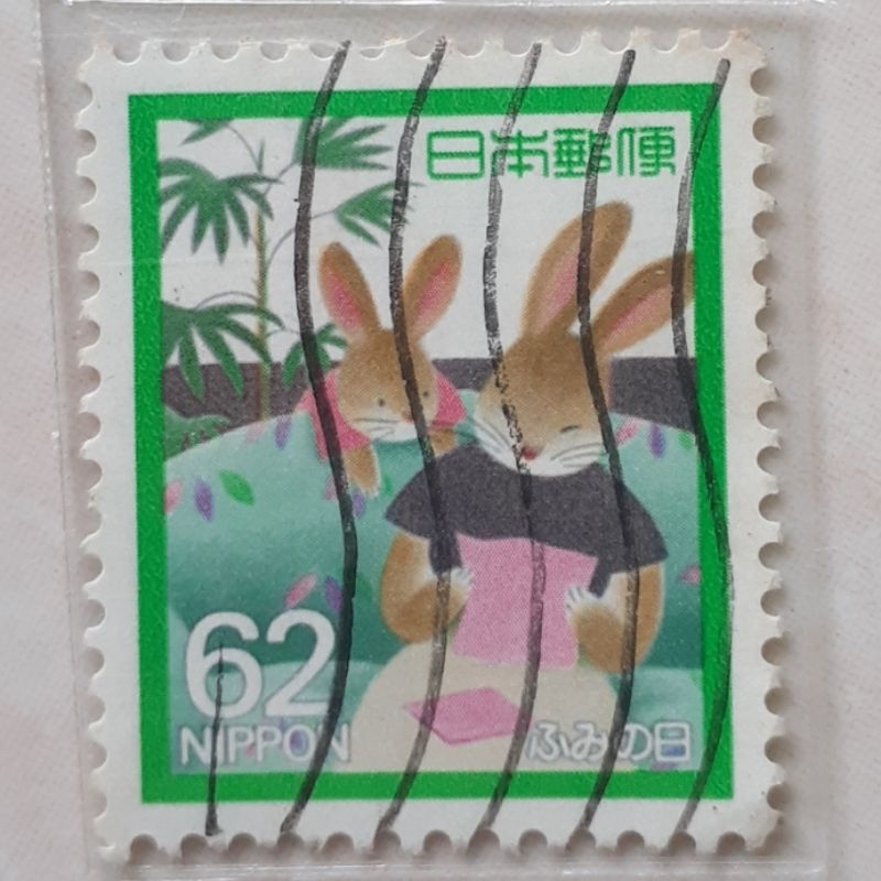 

Perangko Jepang Letter Writing Day 1989 (Two Rabbits with Letter) Tahun 1989