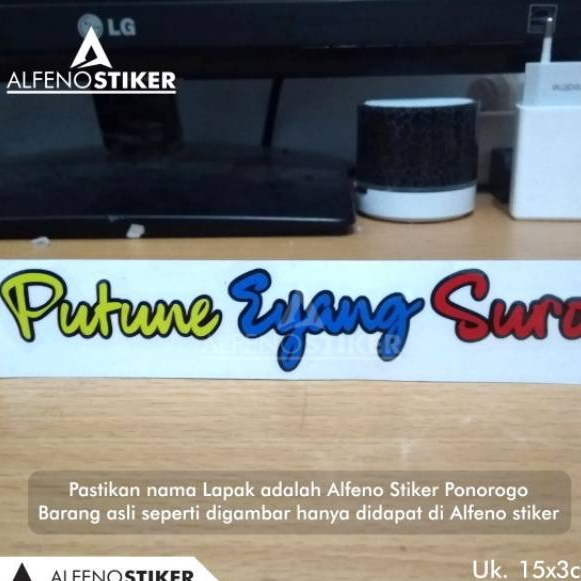Stiker Putune Eyang Suro STJ | Cutting Stiker Bis