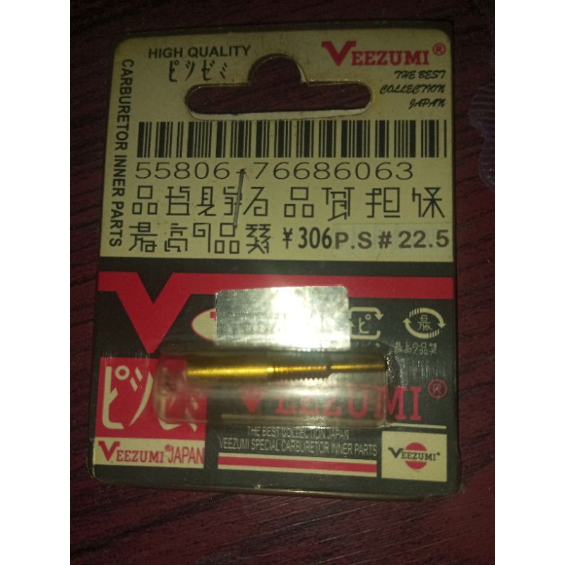 pilotjet arashi smash lama new titan vega r zr robot salib pilot jet zet pj pz pilotzet spuyer karbu