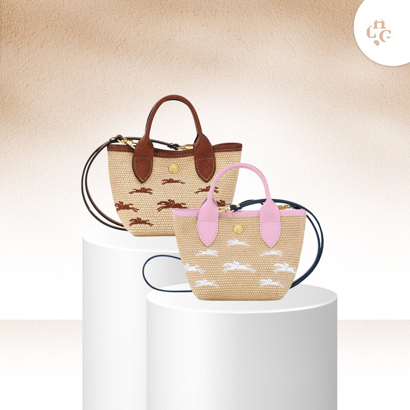 LC Le Panier Pliage Basket XS