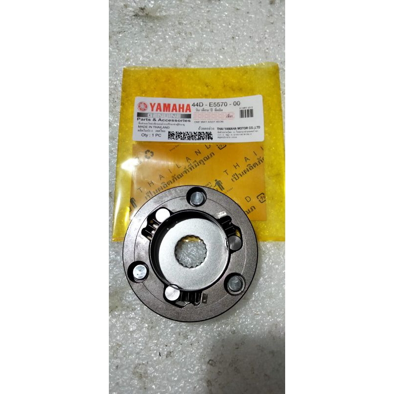 ONE WAY ASSY YAMAHA XEON (CARBU) / XEON RC / XEON GT / SOUL GT 115 / SOUL GT 125 / MIO Z 125 / MIO S