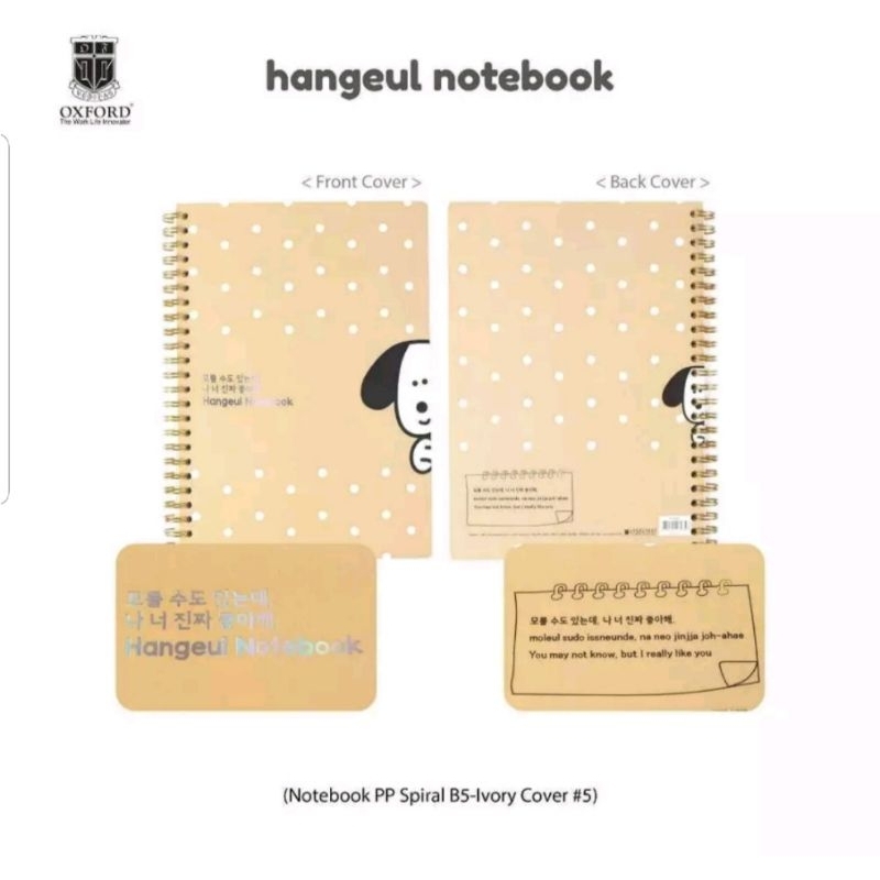 

NOTEBOOK SPIRAL OXFORD B5 D448B5/80 SHEETS