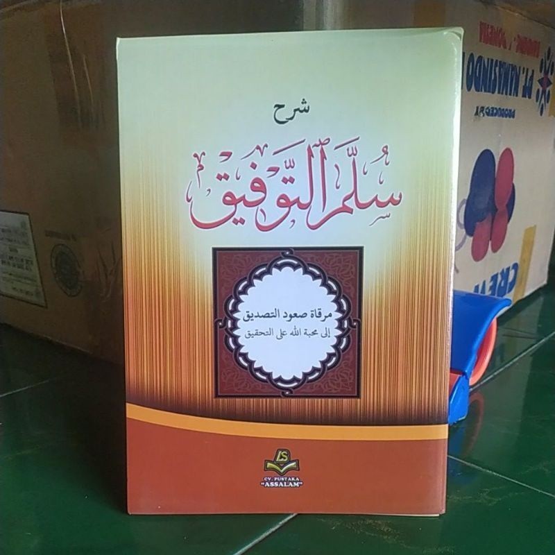 

Kitab Syarah Sulam Taufiq / Sulamut Taufiq