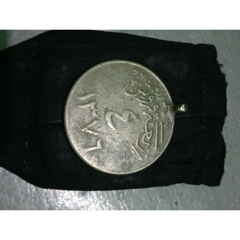 koin kuno arab Saudi empat qirsh