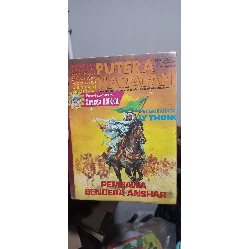 Majalah buku anak Bobo 1995 Mentari Putera Harapan 1991 jadul