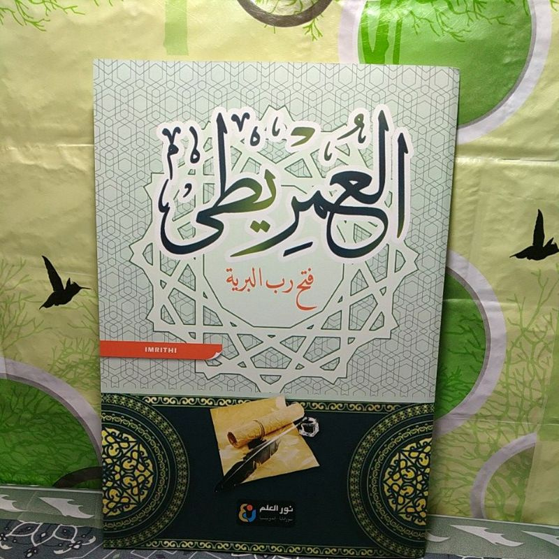 

kitab syarah imriti imrithi umrithi umriti kertas kuning kurasan