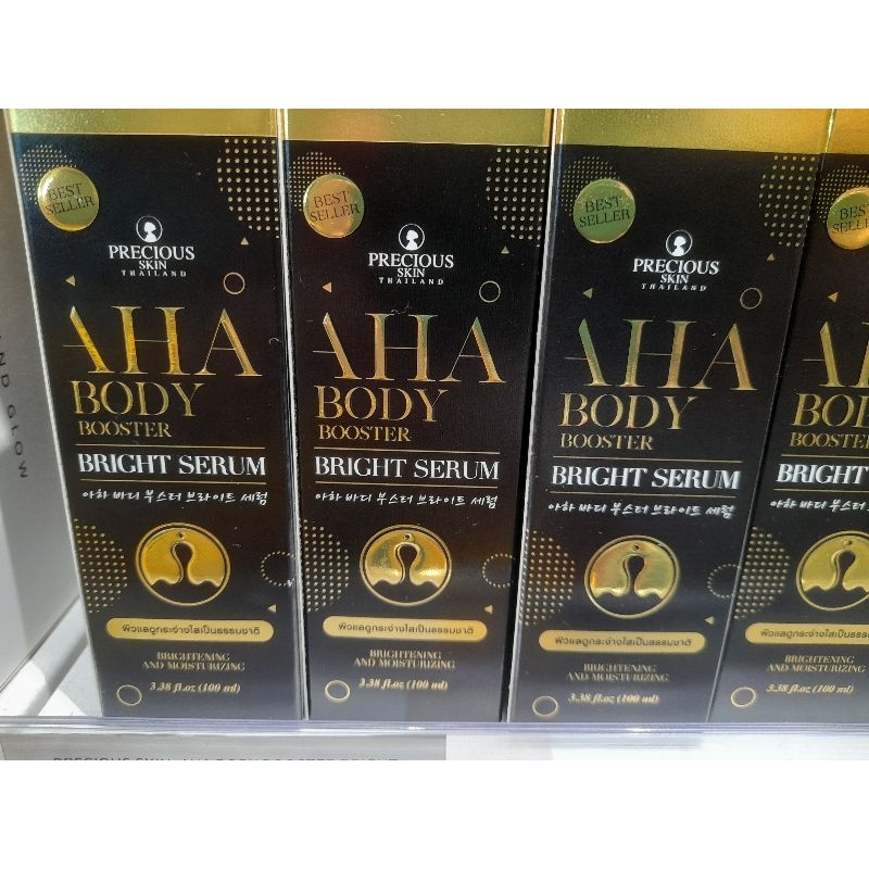 AHA body serum/ AHA Body Booster Bright Serum/ AHA Bright Serum