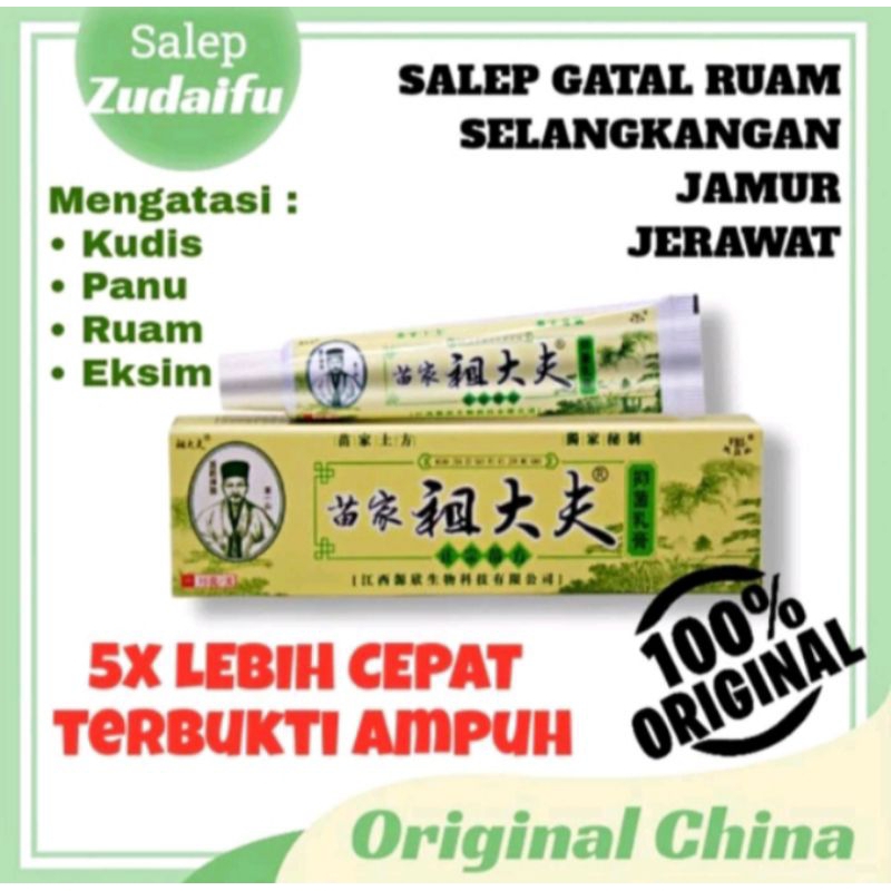 ZUFAIDU SALEP GATAL ALERGI