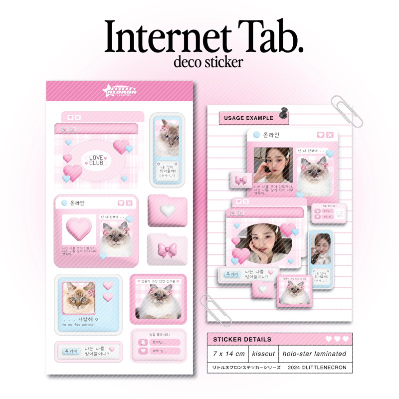 

[littlenecron] INTERNET TAB - deco sticker kisscut toploader polco kpop cute journal korea
