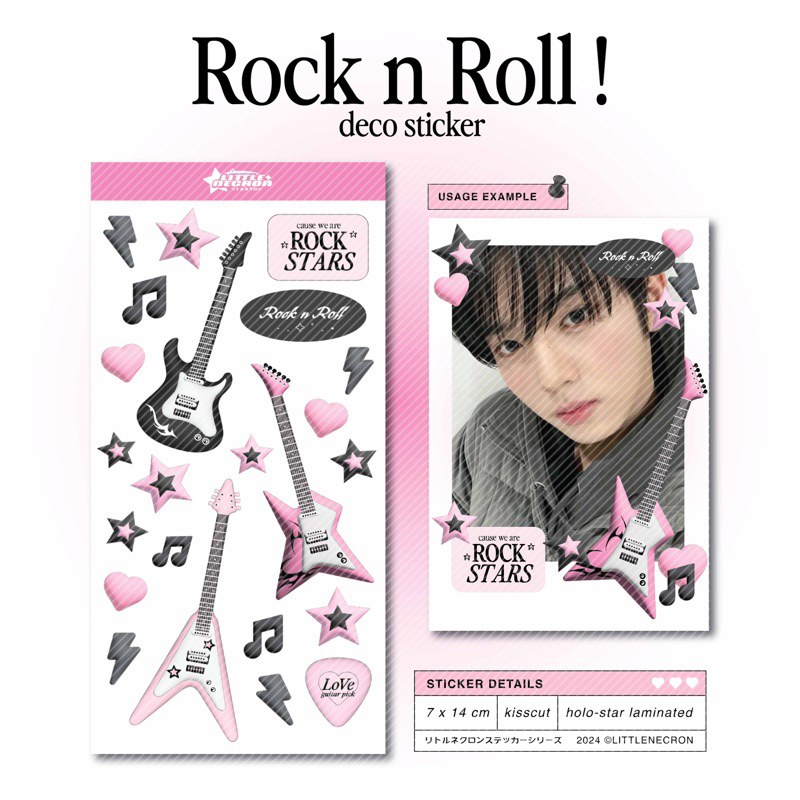 

[littlenecron] ROCK N ROLL - deco sticker kisscut toploader polco kpop cute journal korea