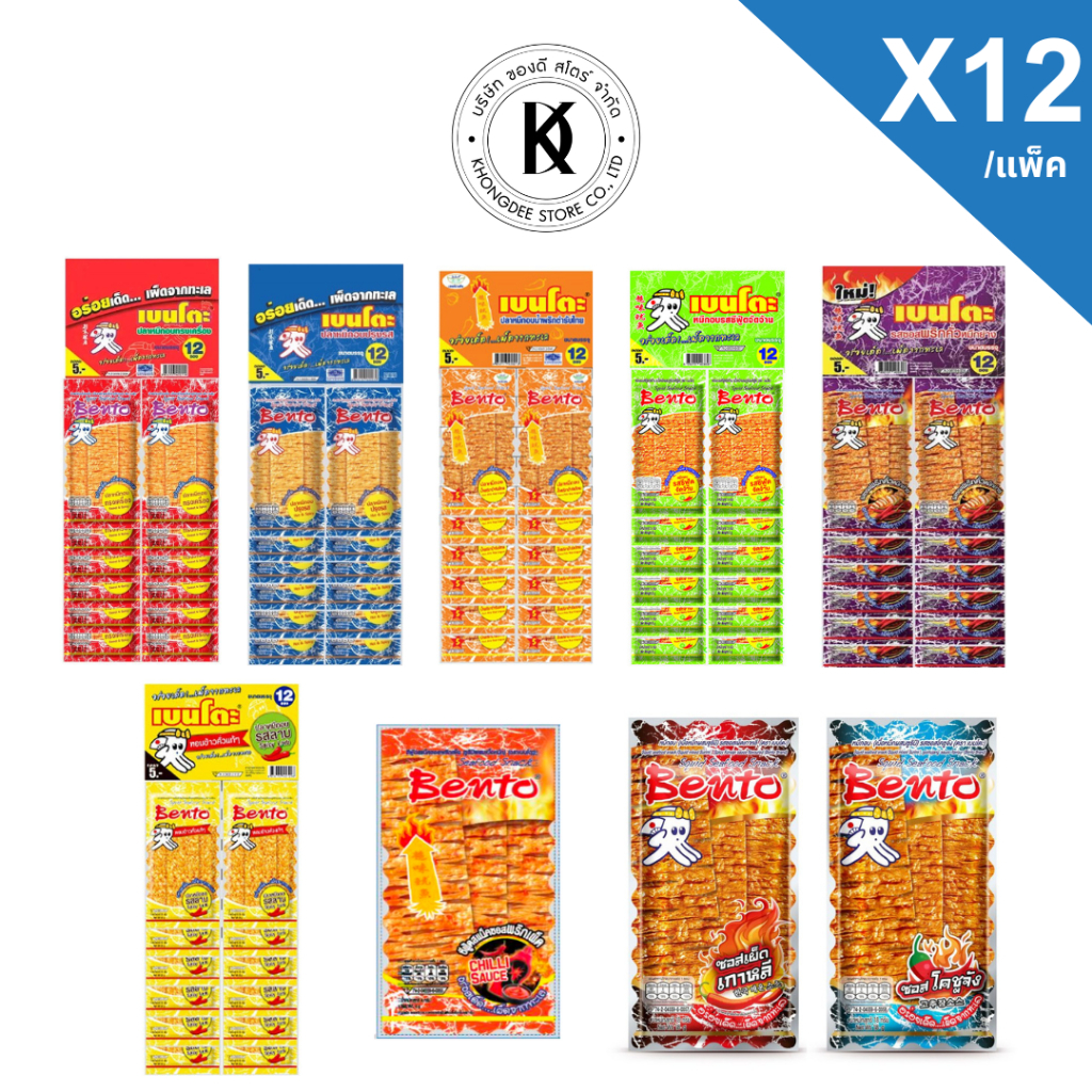 

Halal Snack Cemilan Cumi Instant Juhi Bento Squid Thailand 4g.*12 pcs.