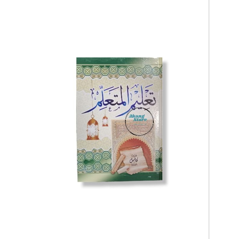 Ta'limul Muta'alim Hard Cover | Ta'lim Muta'allim | Taklim