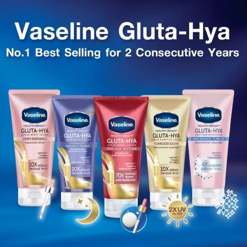 READYSTOCK VASELINE GLUTA HYA 330ML THAILAND ORIGINAL 100%