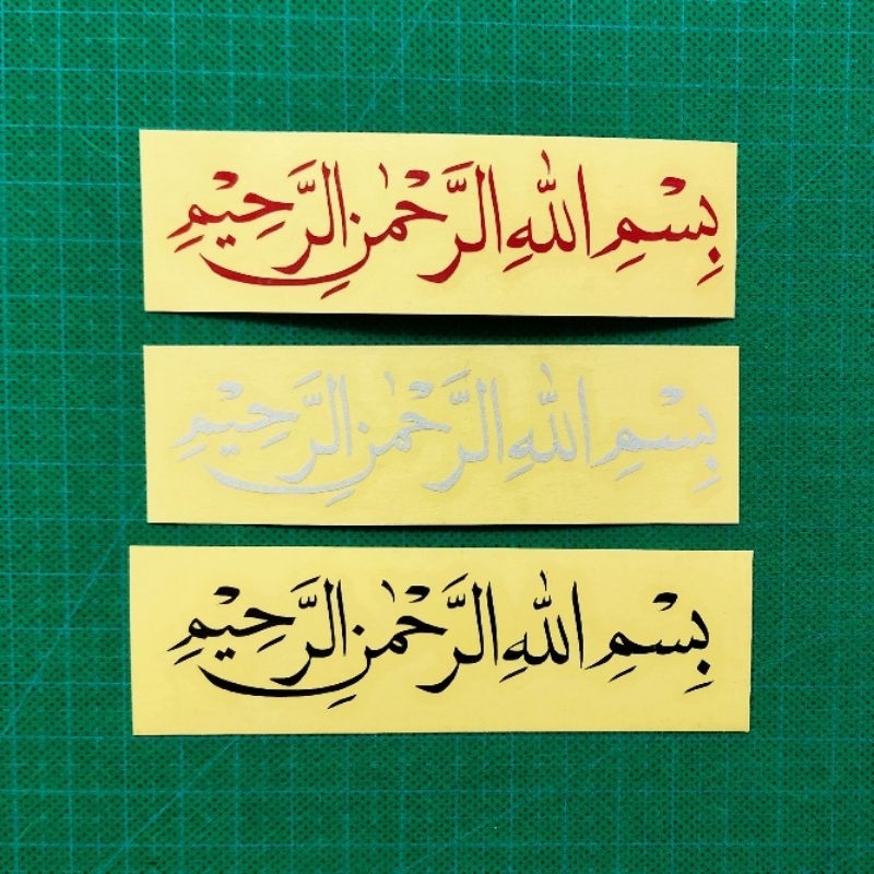 

Stiker Bismillah Arab