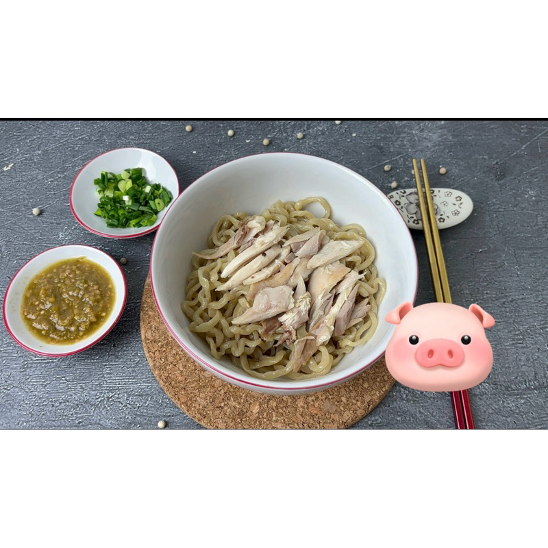 

Bakmi KARET -Ayam PEK CAM KE - NON HALAL