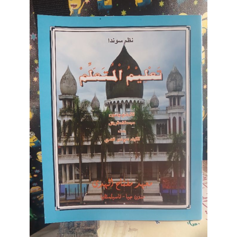 Nadom Ta'lim Miftahul Huda Pusat Manonjaya Tasikmalaya