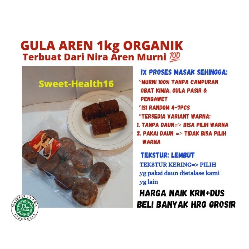 

Gula Aren gula kawung Murni aren 100% khas garut