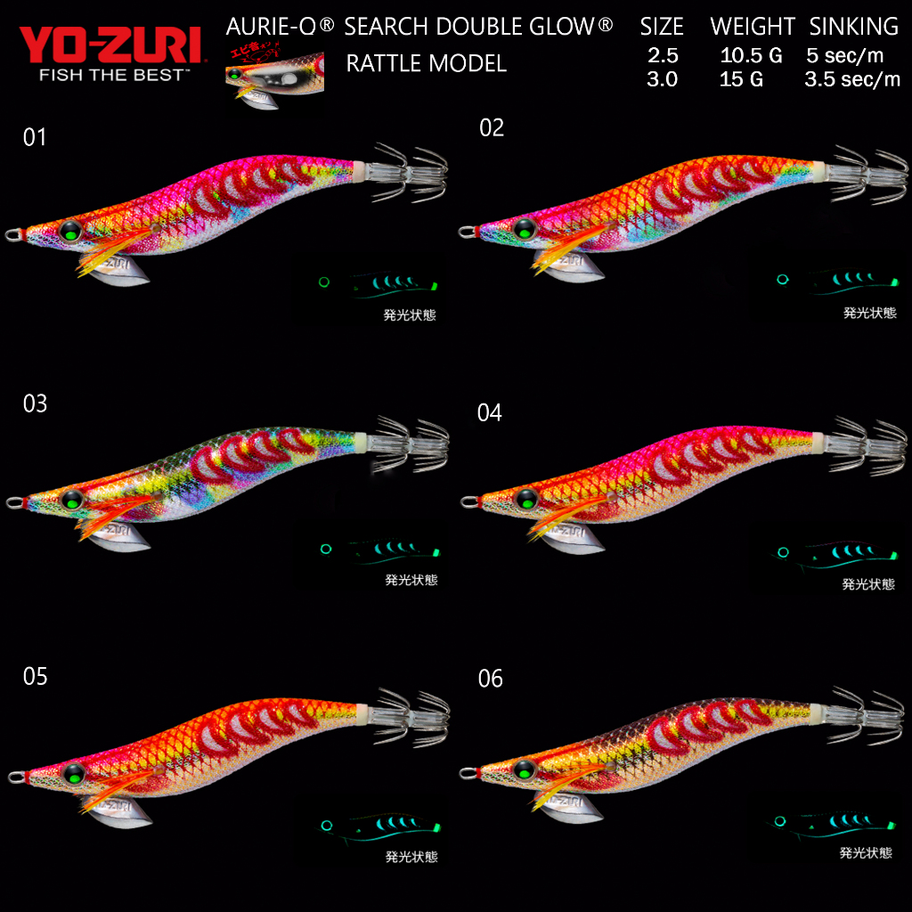 Egi Yozuri Aurie Q Search Rattle 2.5 Double Glow - Umpan Pancing Cumi - Squid Jig