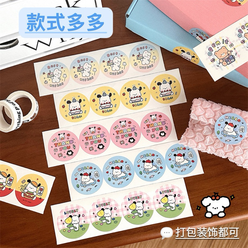 

[KIIRO] STICKER LABEL THANK YOU MERRY CHRISTMAS