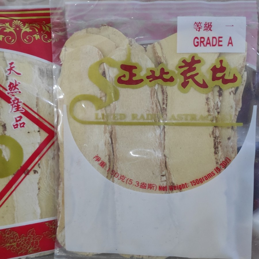 

Bei Qi 北芪 Astragalus Root Astragalus Membranaceus Grade A 150 Gr