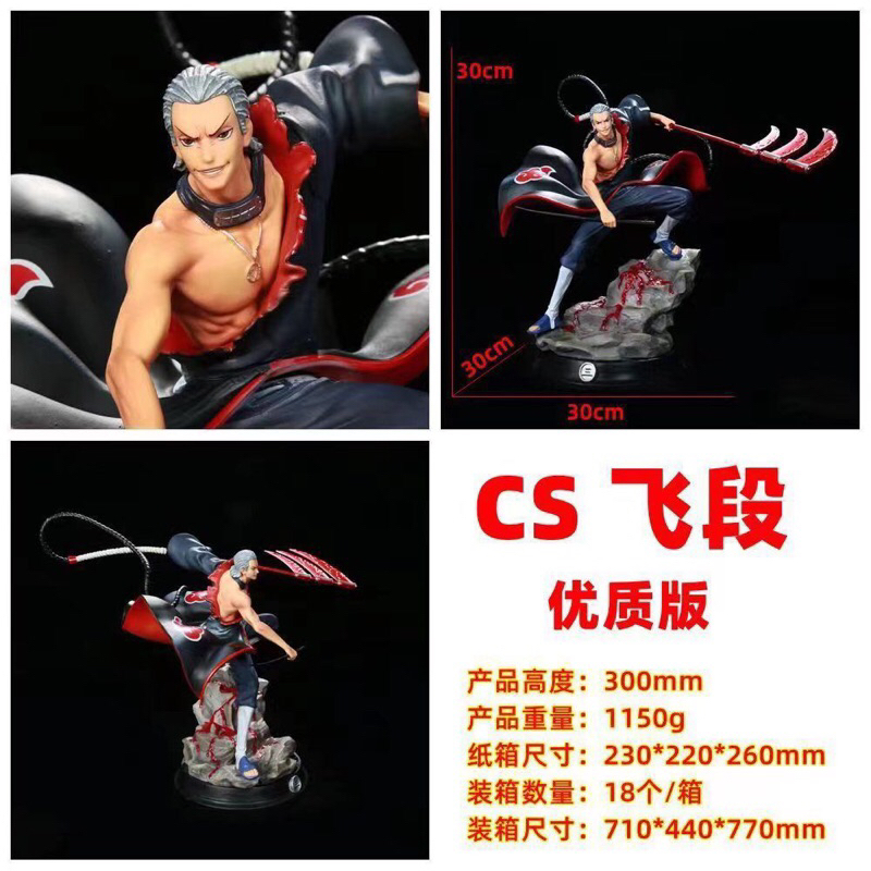 action figure naruto diorama hidan sabit