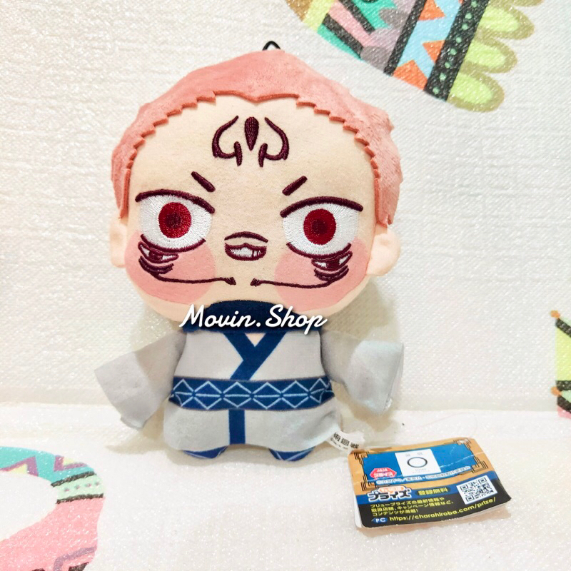 Jujutsu Kaisen Chopinui Sukuna Furyu Doll Plush with Tag