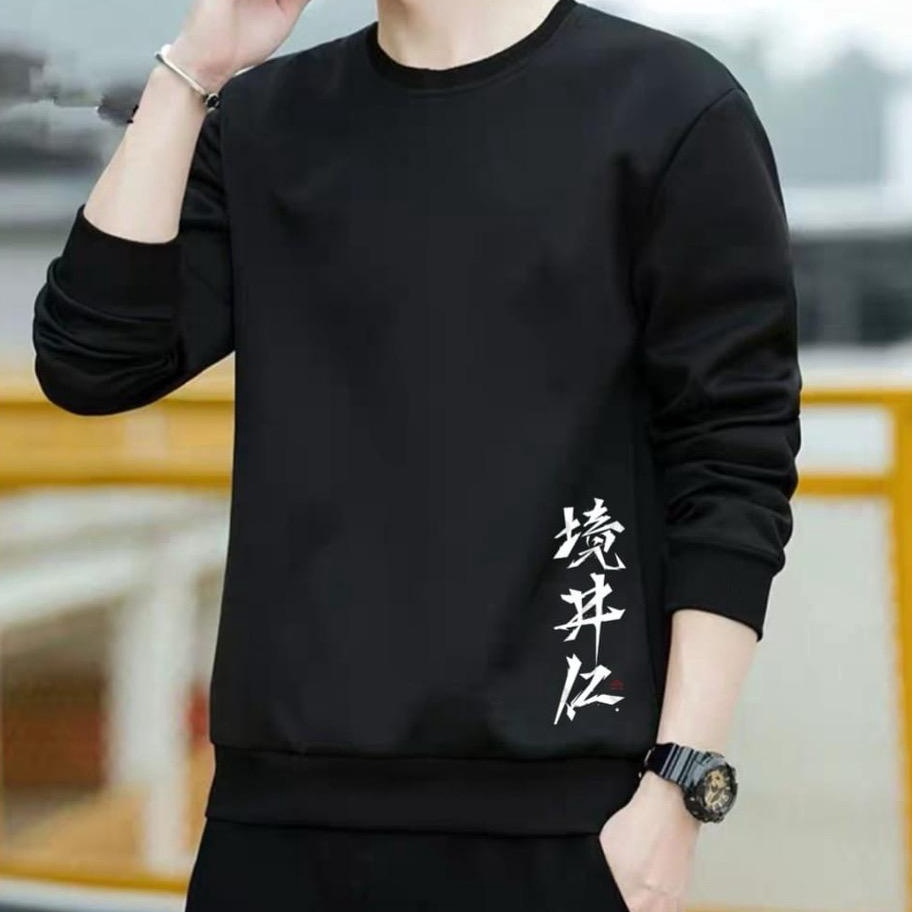 Kualitas Dijamin CREWNECK UNISEX KANJI BAJU LENGAN PANJANG KANJI