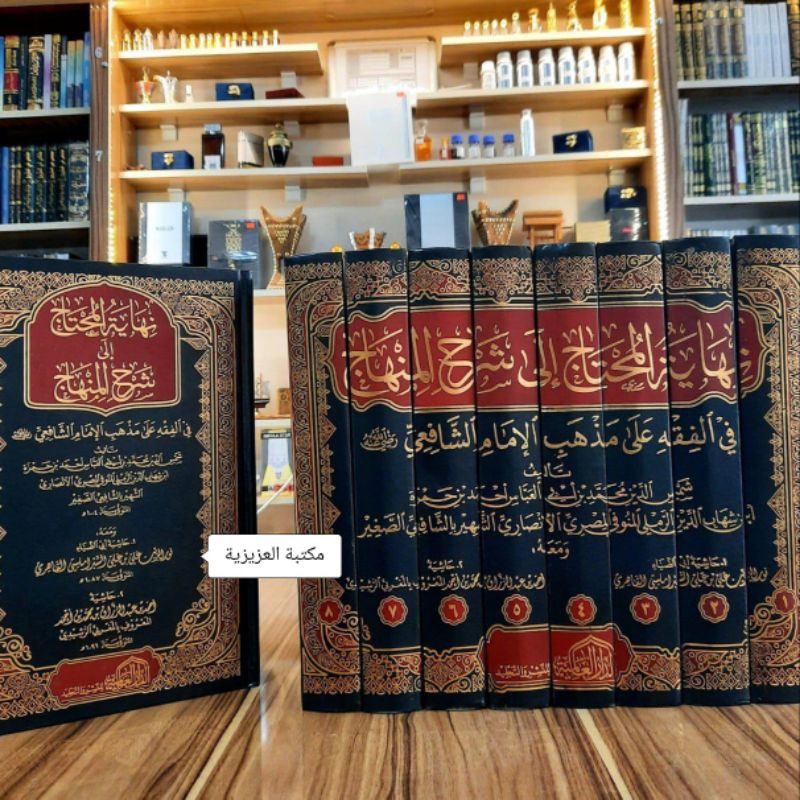 KITAB NIHAYATUL MUHTAJ ILA SYARHIL MINHAJ | darul alamiyyah mesir | نهاية المحتاج إلى شرح المنهاج