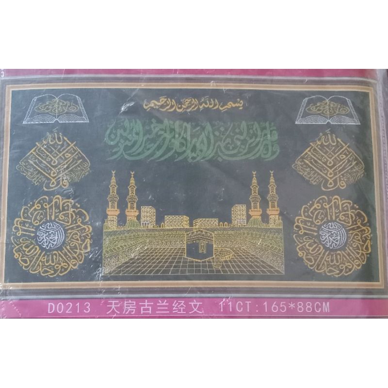 paket kristik kabah 11ct kaligrafi tidak full