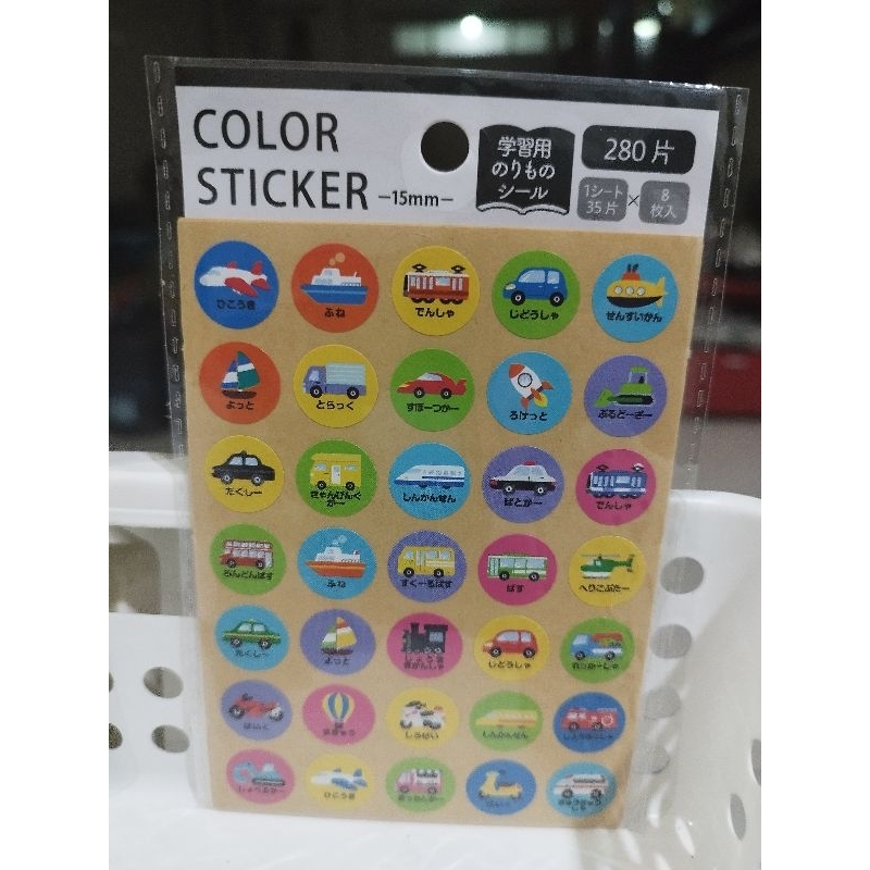 

Stiker Mini Point Seal