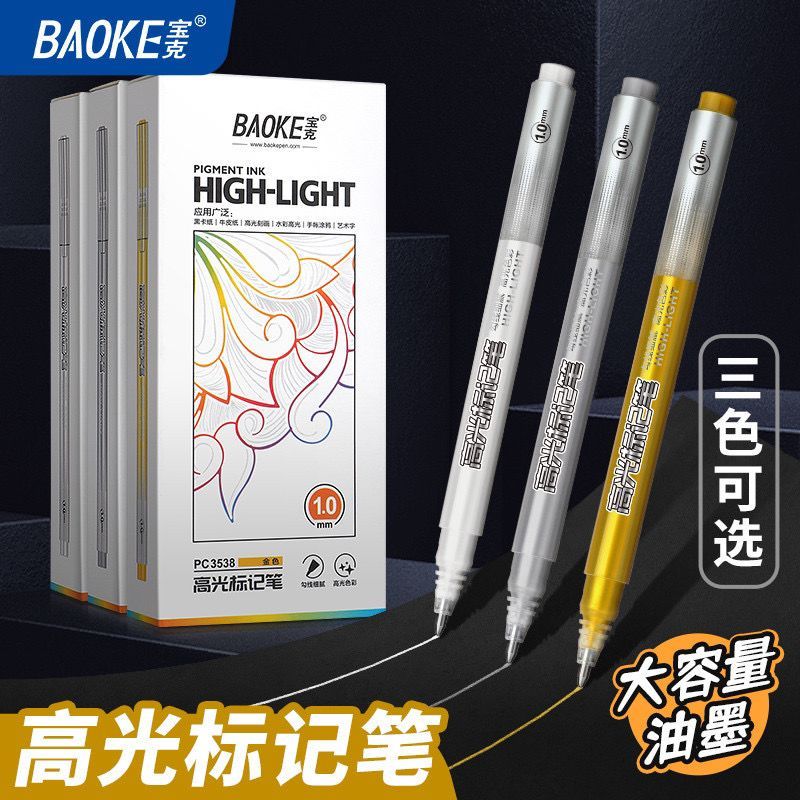 

SL88 - 3 PCS Pulpen Highlighter BAOKE / Pulpen Glitter Mekanik BAOKE 1.0 mm