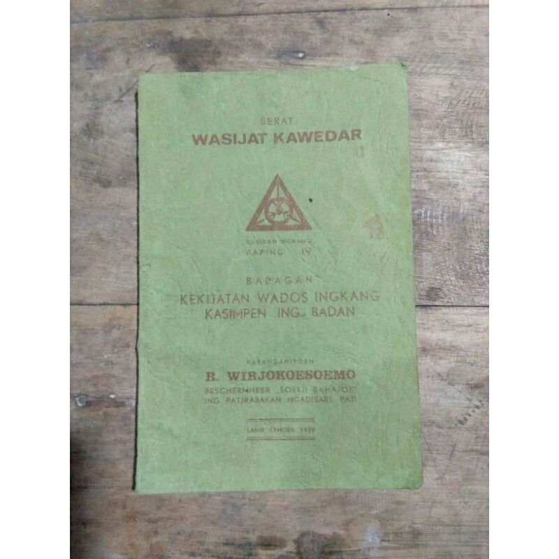 buku langka wasijat kawedar,cetakan tahun 1939