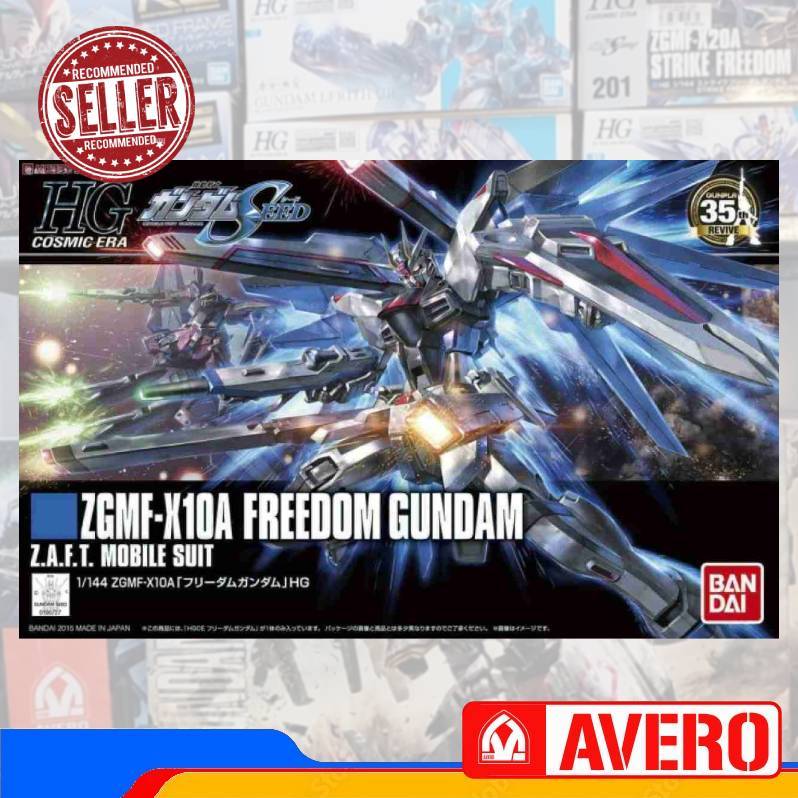 BANDAI - 1/144 HGCE ZGMF-X10A Freedom Gundam (REVIVE)
