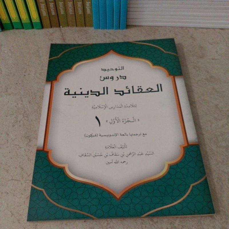 Kitab Al Aqoidud Diniyah FKDT Bahasa Indonesia Pegon
